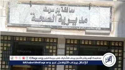 بدء التشغيل التجريبي لقسم العلاج الطبيعي بوحدة طب بني عدي ببني سويف