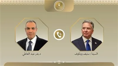 وزير الخارجية يبحث مع المبعوث الأمريكي الخاص للشرق الأوسط التطورات الإقليمية