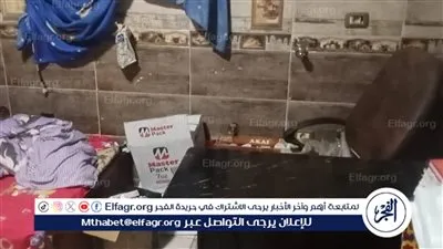 تفاصيل غلق مصحة خاصة لعلاج الإدمان في البحيرة