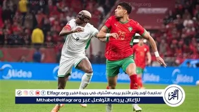 مباشر الآن مباراة المغرب ضد السنغال صراع 