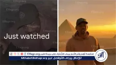 ويل سميث أمام الأهرامات: لحظة تاريخية تلتقط أنفاس العالم