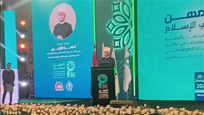 وزيرالأوقاف: المؤتمر ينطلق من رؤية حضارية شاملة ترى في المهنةجسرًا بين 