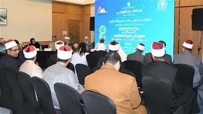 انعقاد الجلسة العلمية السادسة لمؤتمر المجلس الأعلى للشئون الإسلامية السادس والثلاثين