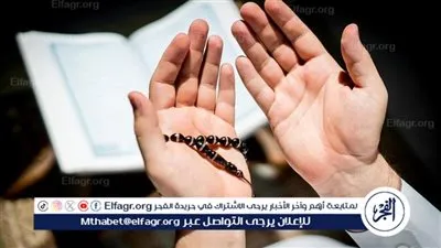 أدعية استقبال شهر شعبان 2026.. شهر ترفع فيه الأعمال ويستعد فيه المسلمون لرمضان