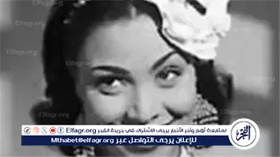 سعاد مكاوي.. ذكرى رحيل أيقونة البهجة وصوت لا يغيب عن الذاكرة