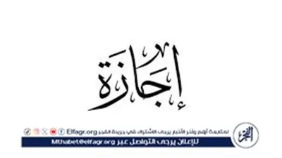 الخميس 29 يناير إجازة مدفوعة للعاملين بالقطاع الخاص بمناسبة عيدى 25 يناير والشرطة
