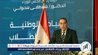 عاجل- رئيس الوزراء: 