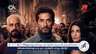 البوستر الرسمي لمسلسل «إفراج» بطولة عمرو سعد يشعل السوشيال ميديا بعد طرحه