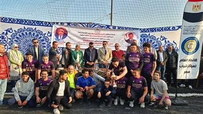بحضور محافظ الدقهلية وبرعاية وزارة الشباب والرياضة.. ختام ناجح لتصفيات دوري مراكز شباب مصر