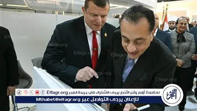 عاجل- مدبولي يتفقد أجنحة معرض القاهرة الدولي للكتاب ويثني على حجم المشاركة