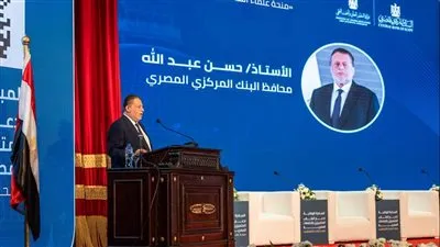 البنك المركزي يطلق مبادرة «منحة علماء المستقبل» لدعم الطلاب المتفوقين بالجامعات المصرية