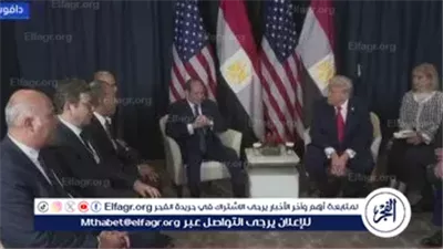 عاجل- ترامب: سد إثيوبيا يؤثر على تدفق المياه لمصر وندعو لاتفاق عادل يحفظ حقوق الأطراف