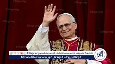 عاجل- البابا ليو الرابع عشر يتلقى دعوة للانضمام إلى مجلس السلام في غزة