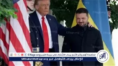 عاجل- زيلينسكي يلتقي ترامب في دافوس بينما مبعوثو البيت الأبيض يتجهون إلى موسكو لبحث خطة السلام الأوكرانية