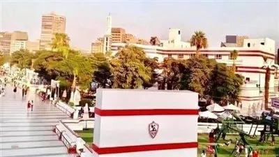 الزمالك في مفاوضات مستمرة مع الأوقاف لتملك أرض النادي