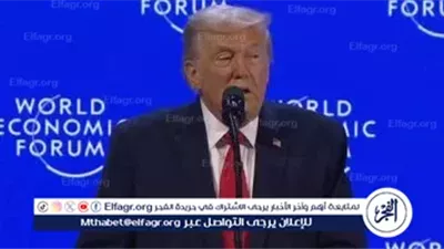 عاجل- ترامب يعلن رسميًا تشكيل 