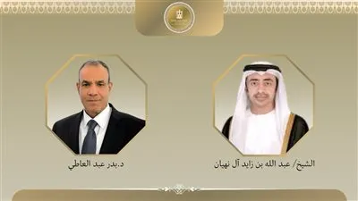اتصال هاتفي بين وزير الخارجية ونائب رئيس مجلس الوزراء ووزير خارجية دولة الإمارات العربية المتحدة الشقيقة