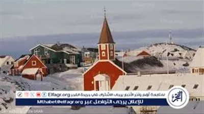 وزيرة الاقتصاد بجرينلاند: سيادتنا خط أحمر وانتمائنا الكامل للدنمارك