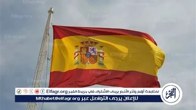 مدريد ترفض دعوة ترامب للانضمام إلى 