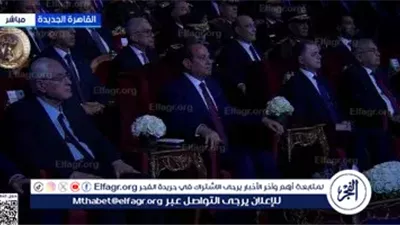 عاجل- الرئيس السيسي يشهد احتفالية عيد الشرطة الـ74 ويؤكد: تضحيات الأبطال صنعت أمن الوطن