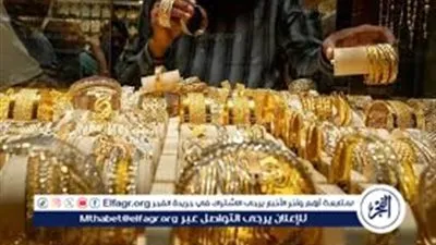 عاجل- الذهب يسجل قفزة جديدة بدعم من الارتفاع العالمي