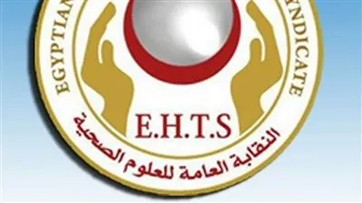 العلوم الصحية: تضحيات شهداء الشرطة ستظل دينا في أعناق المصريين