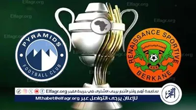 شاهد بالبث المباشر بيراميدز اليوم.. مشاهدة مباراة بيراميدز × نهضة بركان بث مباشر دون 