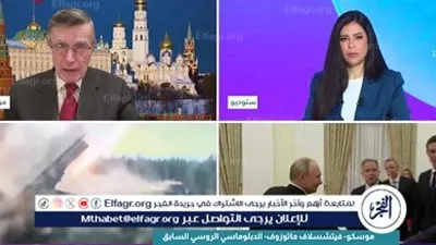 دبلوماسي روسي سابق: كييف لم تقدم أي تنازلات حقيقية لمسار التسوية