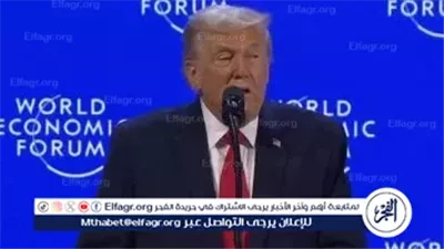 عاجل- ترامب يهدد كندا بفرض رسوم جمركية 100% حال تحوّلها إلى بوابة للبضائع الصينية