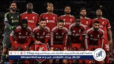 نتيجة مباراة ليفربول وبورنموث الآن.. 