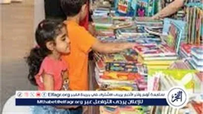 4 فوائد مذهلة لأبناءك عند اصطحابهم لمعرض القاهرة الدولي للكتاب