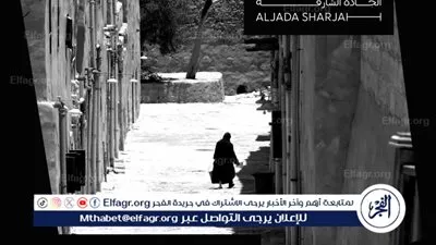 روماني حافظ يشارك في الدورة العاشرة من مهرجان إكسبوجر الدولي بالشارقة بمعرض “ذاكرة السكون والمكان” ومحاضرة “بين الذاكرة والنور”