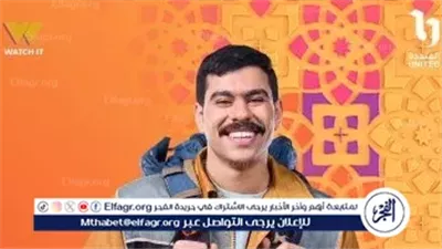 «من قلب القناطر إلى حلم العاصمة.. فخر الدلتا يواصل التصوير استعدادًا لرمضان 2026»