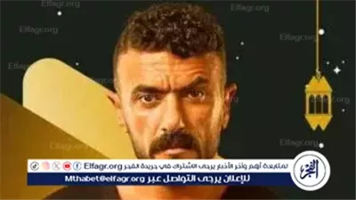 WATCH IT تشعل سباق رمضان 2026 بـ18 مسلسلًا دفعة واحدة