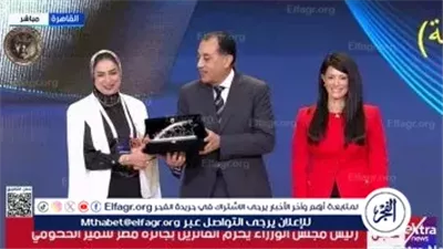 عاجل- رئيس الوزراء يكرم الفائزين فى جائزة مصر للتميز الحكومي