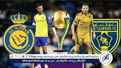 يلا شوت بث مباشر.. مشاهدة النصر × التعاون Twitter بث مباشر دون 