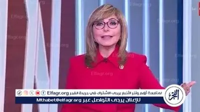 لميس الحديدي: انفراجة في عقدة البدء الحقيقي في المرحلة الثانية من اتفاق غزة