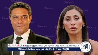 آسر ياسين ودينا الشربيني يكشفان تفاصيل شخصياتهم في 