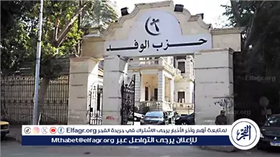 أحمد موسى: حزب الوفد يجب أن يقود المعارضة ويعزز الحياة الحزبية الحقيقية