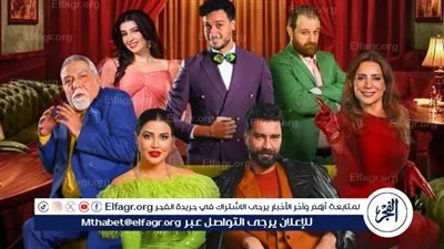 تعرف على موعد عرض مسرحية 