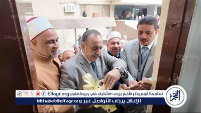 محافظ أسيوط يفتتح فرعًا جديدًا للفتوى والمصالحات الأسرية بمجمع المصالح بحي شرق