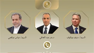 اتصالات لوزير الخارجية مع وزير خارجية إيران والمبعوث الأمريكي الخاص للشرق الأوسط لبحث التطورات الإقليمية وخفض التصعيد