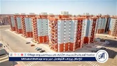 العد التنازلي لحجز شقق السكن البديل للإيجار القديم.. الموعد النهائي وخطوات التقديم
