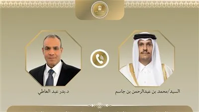 اتصال هاتفي بين وزير الخارجية ورئيس مجلس الوزراء وزير خارجية دولة قطر الشقيقة