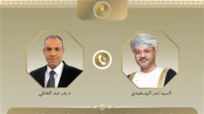 اتصال هاتفي بين وزير الخارجية ونظيره العُماني