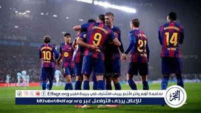 بث مباشر الآن.. مشاهدة مباراة برشلونة وكوبنهاجن في دوري أبطال أوروبا 2026