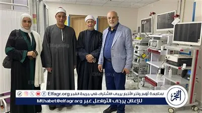 أوقاف الفيوم تواصل فعاليات قوافل الرحمة والمواساة بزيارة معهد الأورام