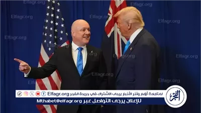 نيوزيلندا ترفض الانضمام إلى 