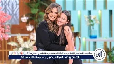 إيمان  العاصي تحسم الجدل حول دخول ابنتها التمثيل: الموهبة موجودة… لكن «التعليم أولًا» والخوف من أدوار الشر يوقف القرار