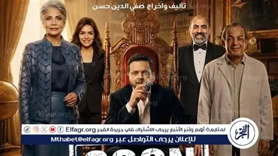 محمد هنيدي يشعل أجواء رمضان 2026 إذاعيًا بـ أخطر خطير… بوستر رسمي يكشف مغامرة كوميدية مرتقبة